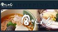 kishimen