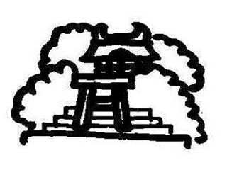matsuta