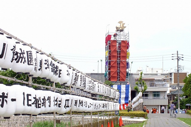 festival