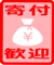 kifu